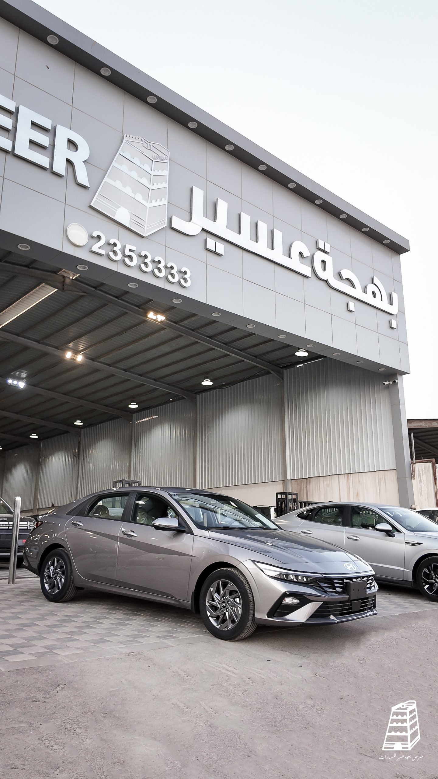 Hyundai Elantra Smart Plus (Silver)