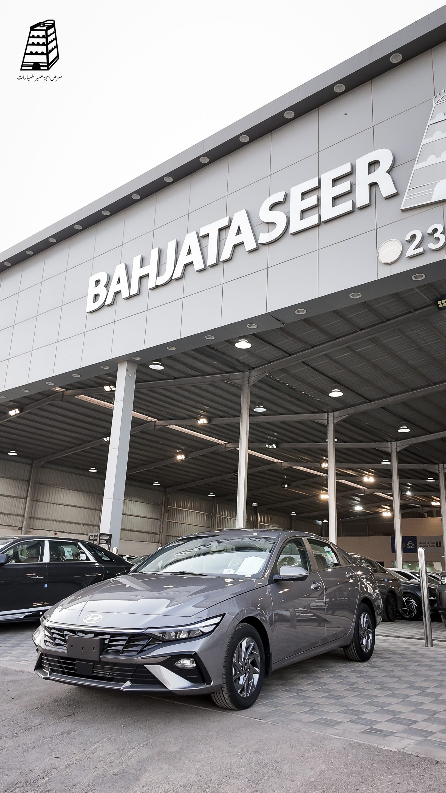 Hyundai Elantra Smart Plus (Silver)