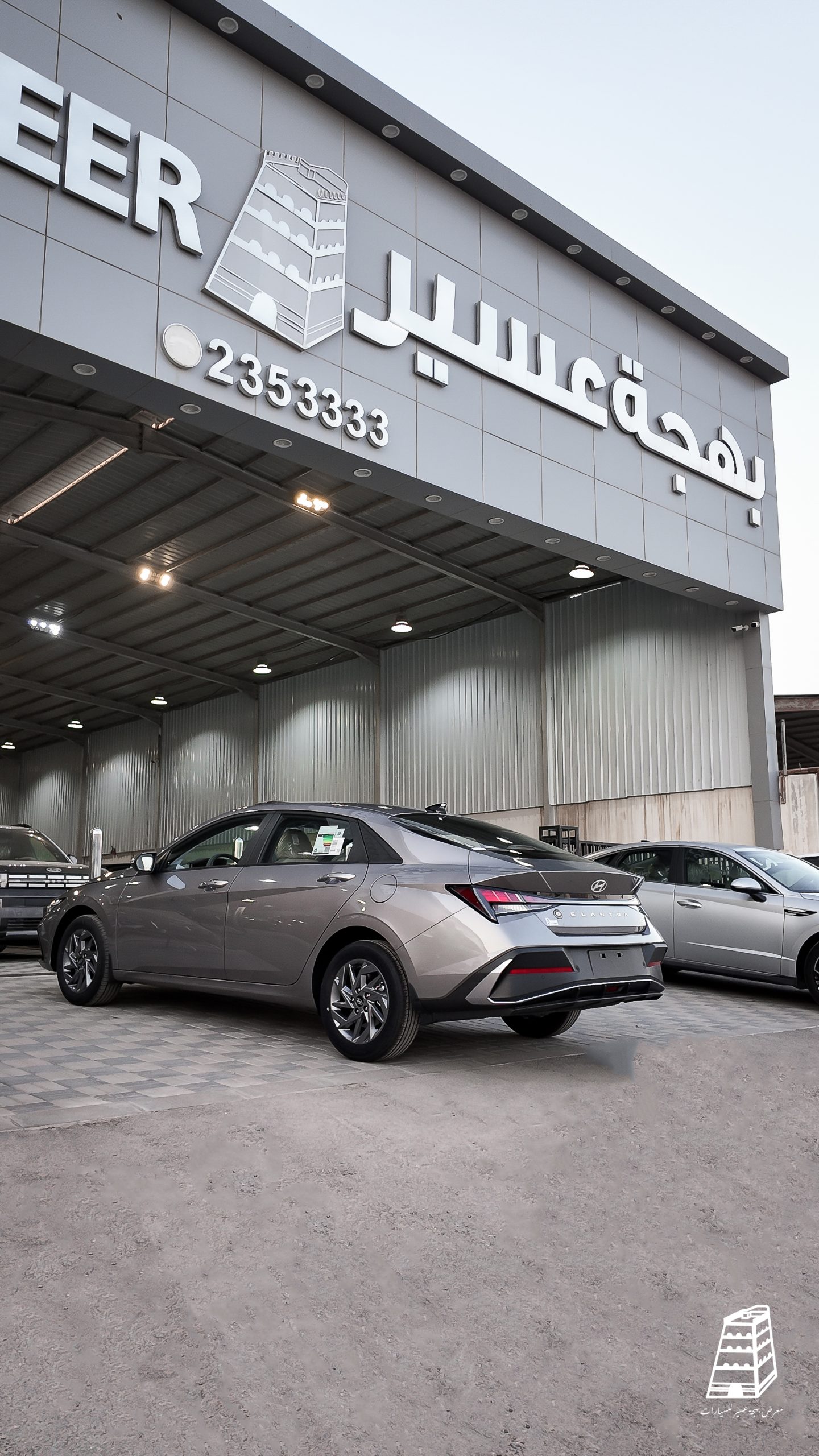 Hyundai Elantra Smart Plus (Silver)