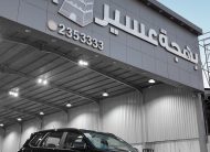 Ford Everest (Black)