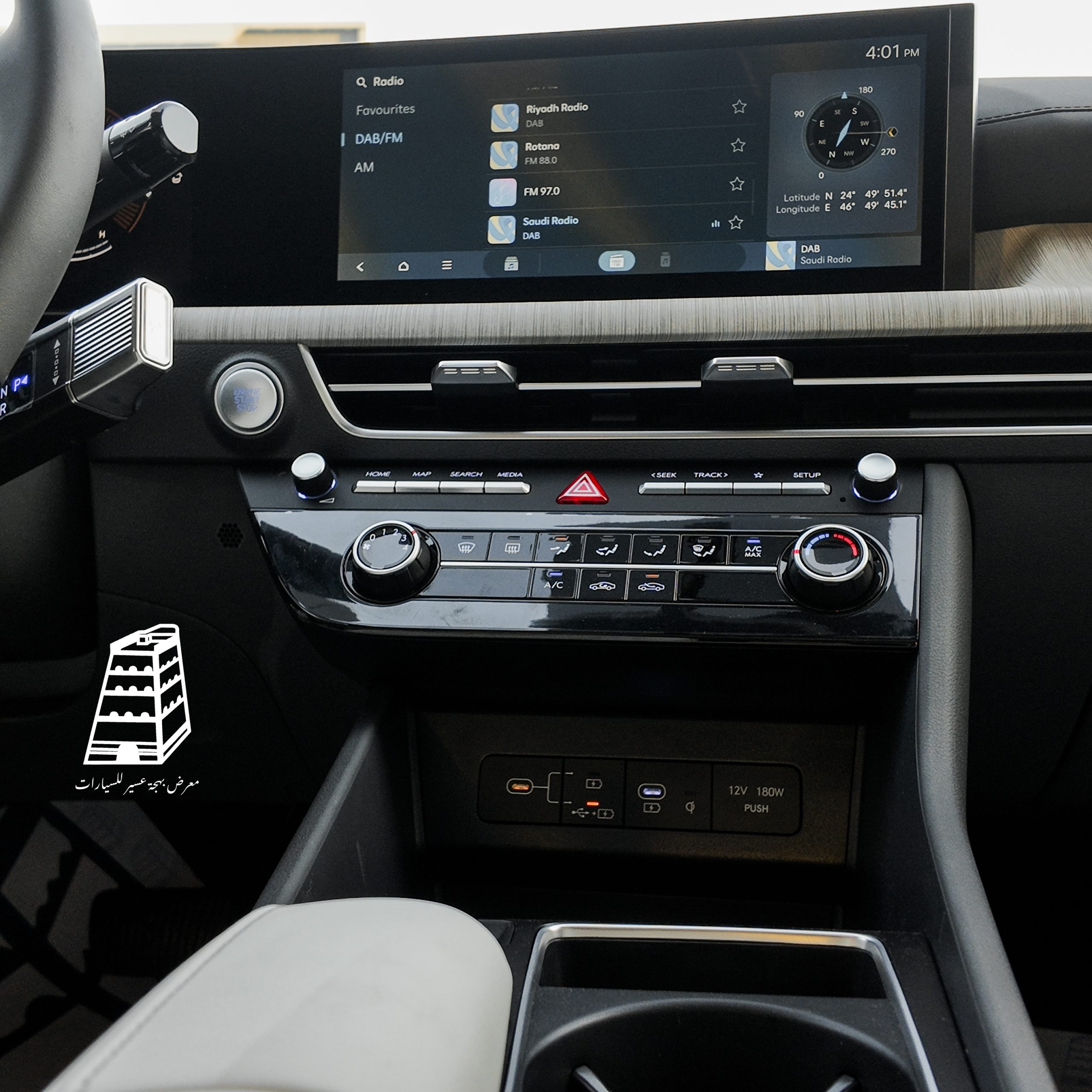 Hyundai Sonata Smart (White)