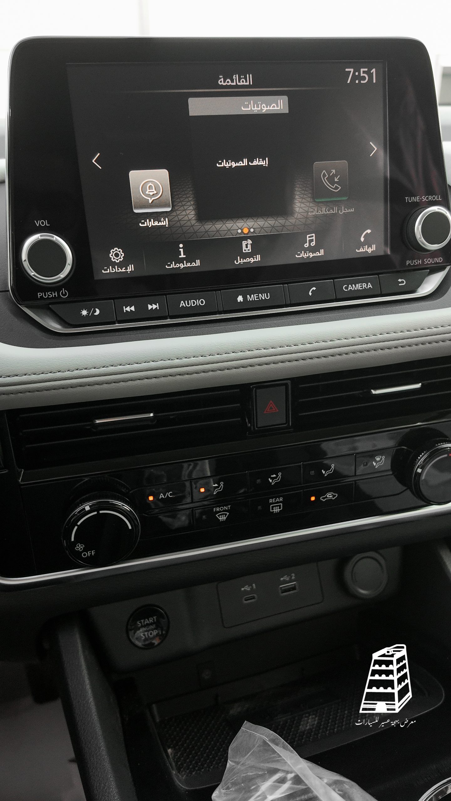 Nissan X-Trail Standard Double (Black)