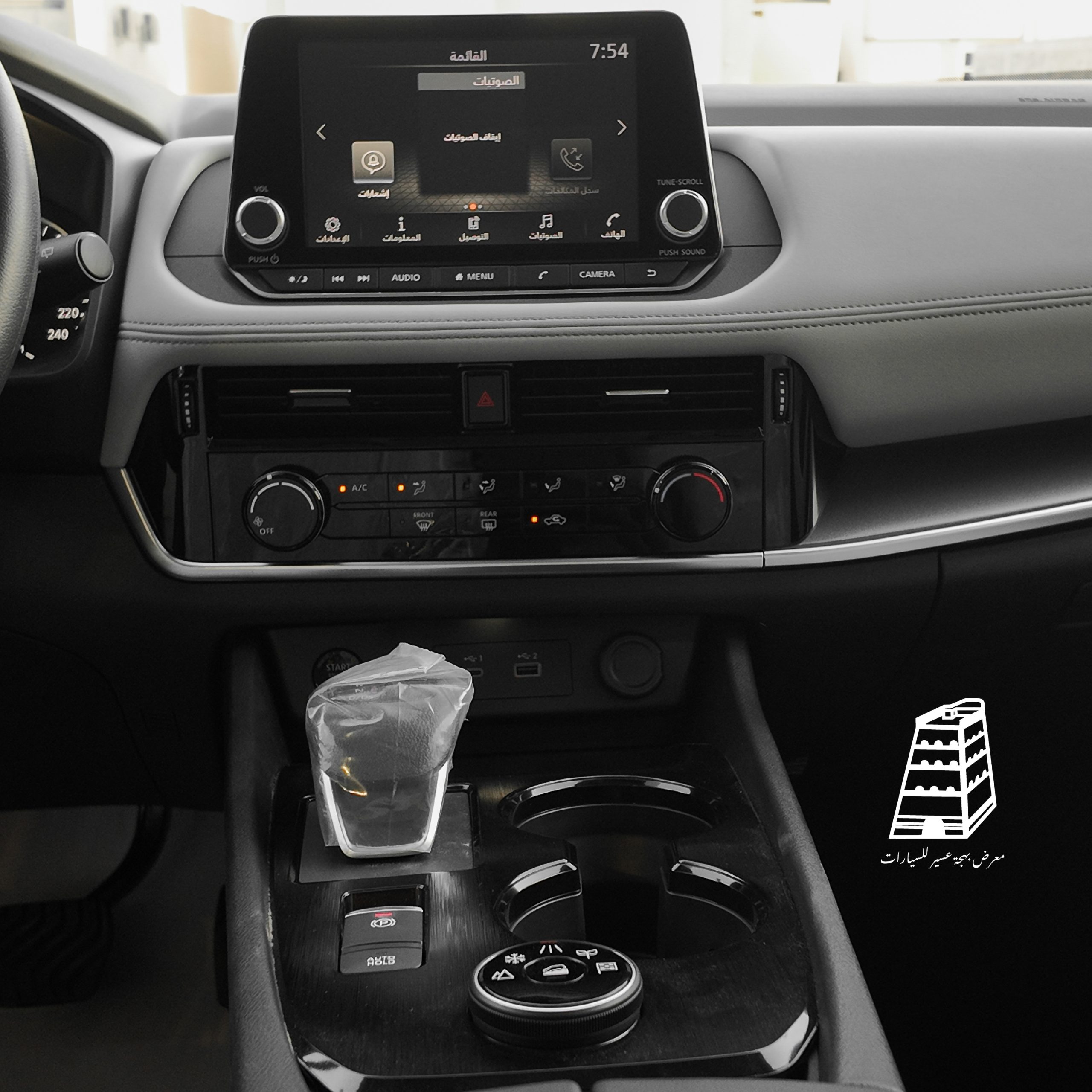 Nissan X-Trail Standard Double (Black)