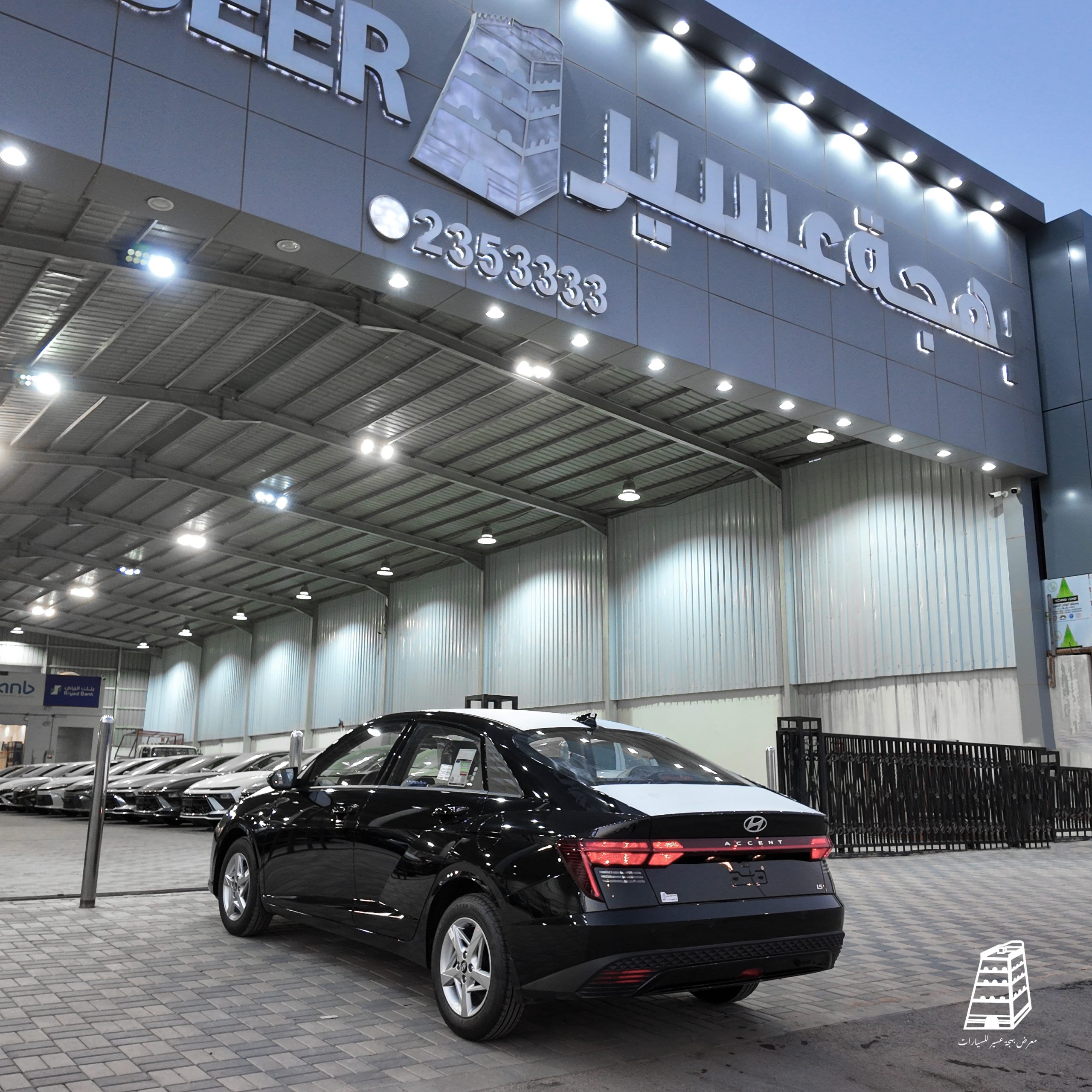 Hyundai Accent Fleet (Black)