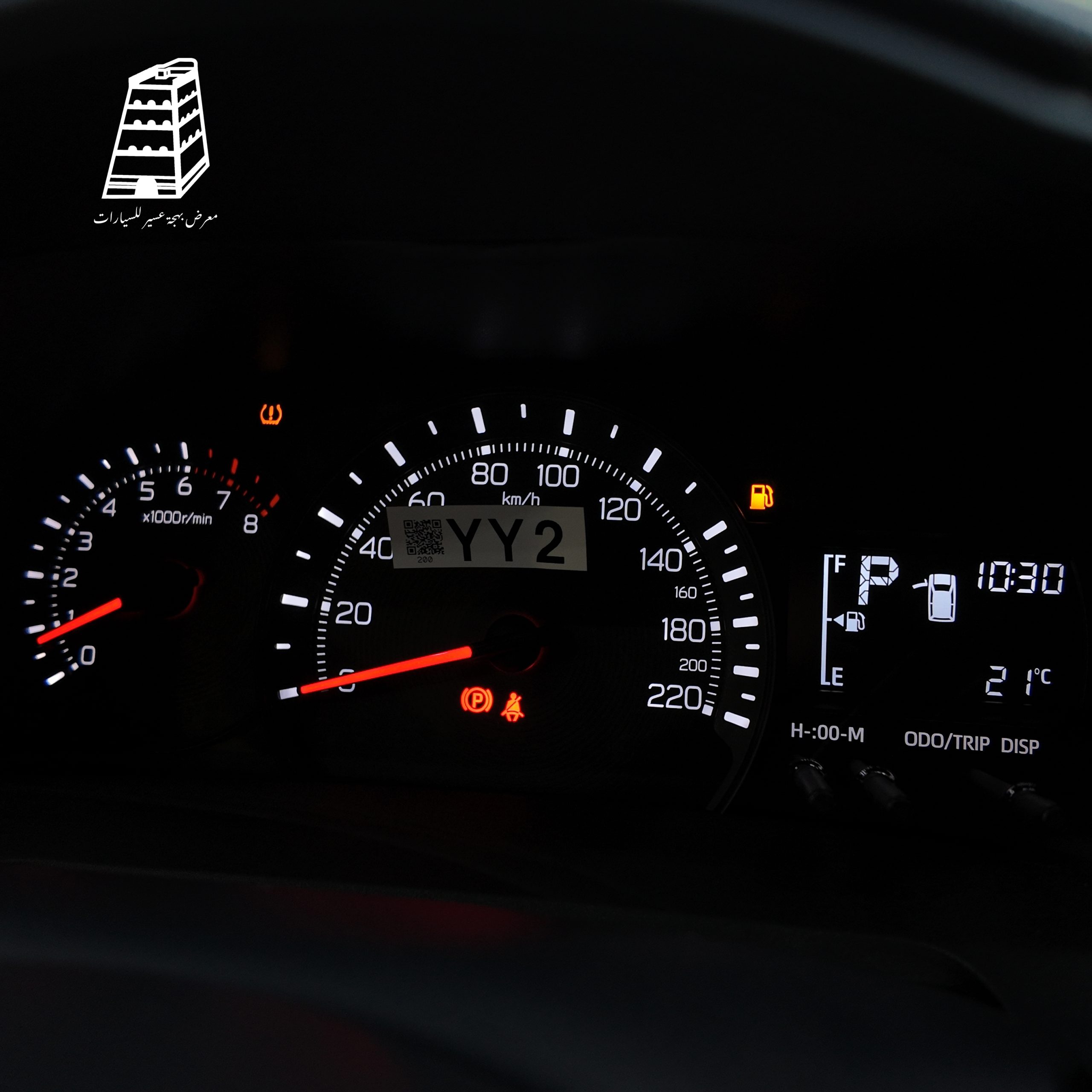 Toyota Yaris Y (White)