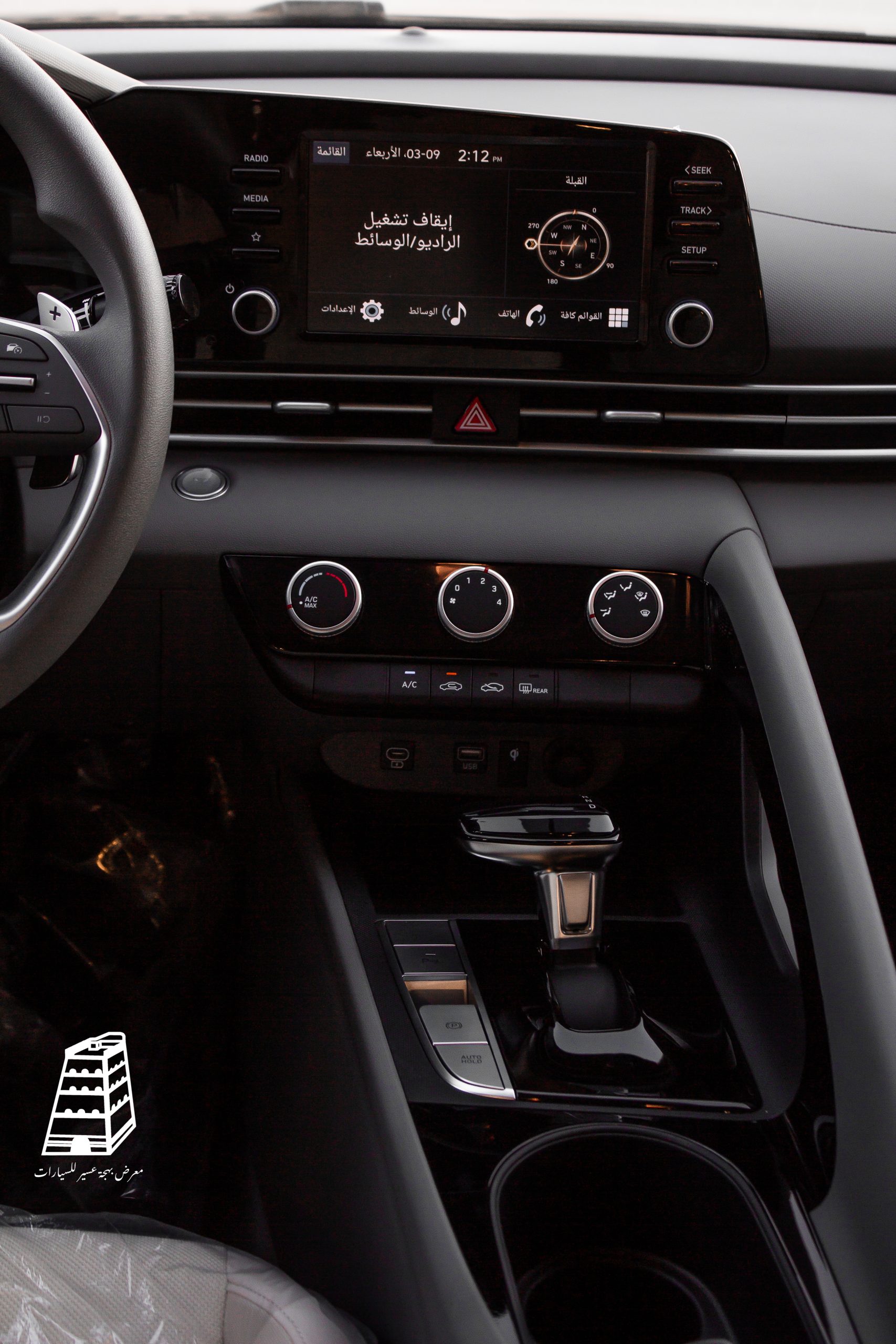 Hyundai Elantra Smart Plus (White)