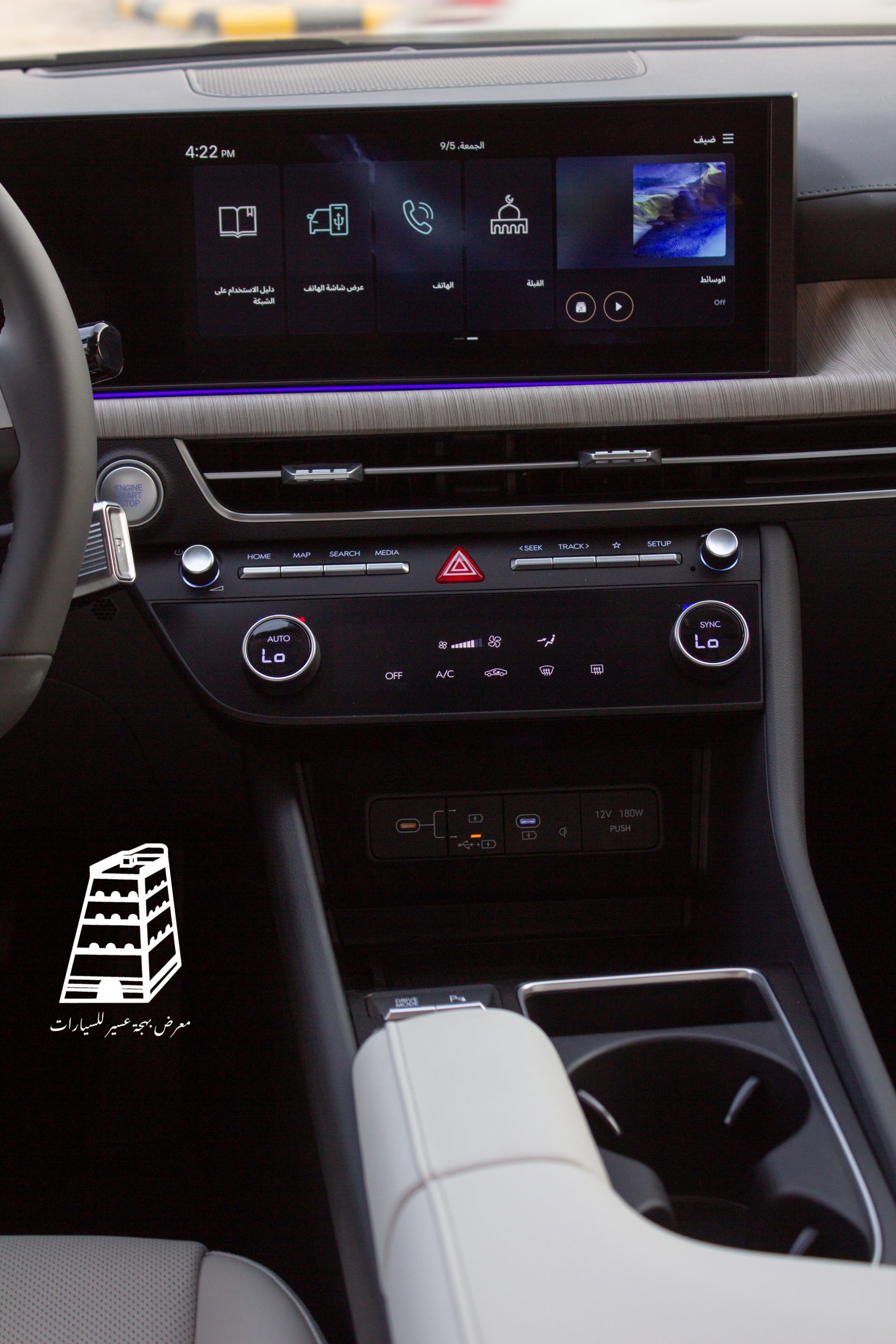 Hyundai Sonata Comfort (White)