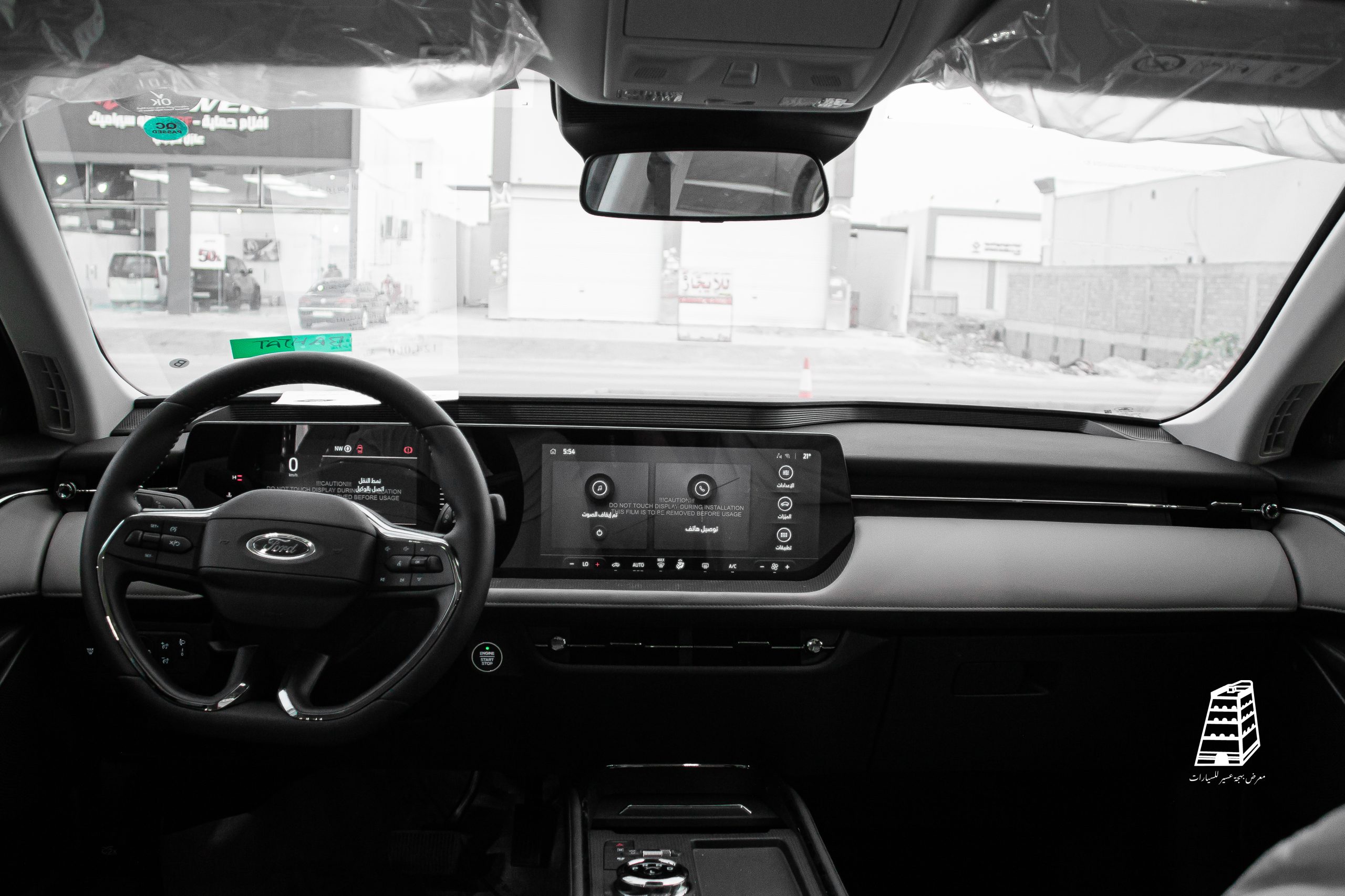 Ford Taurus Hybrid (Black)