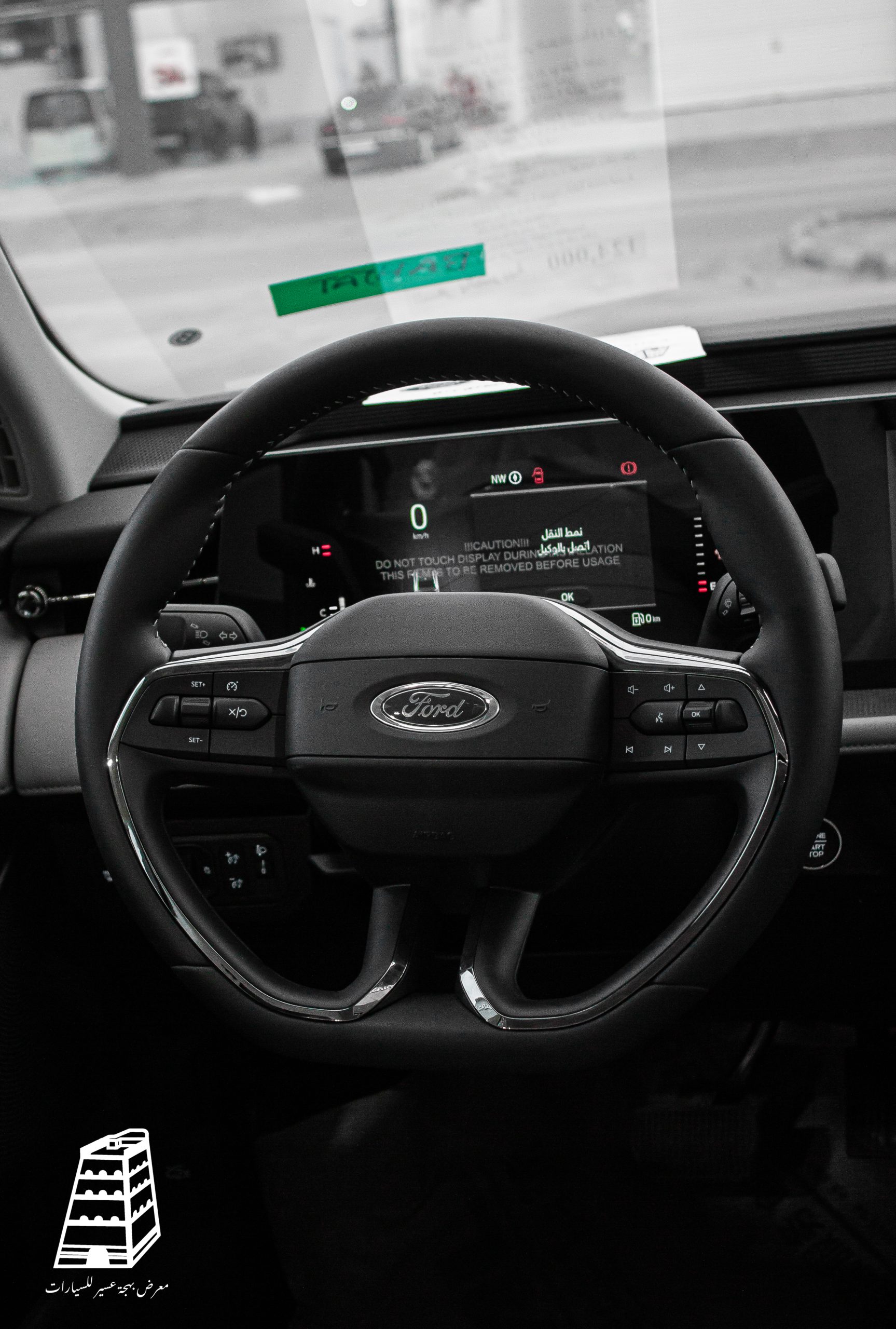 Ford Taurus Hybrid (Black)