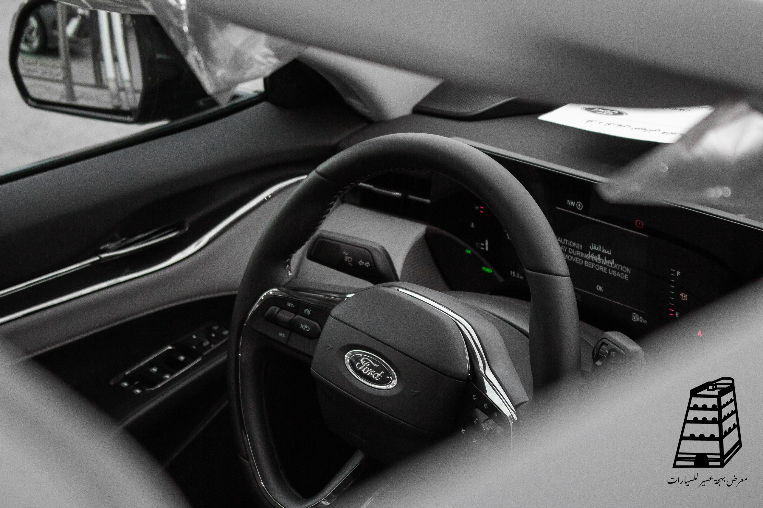 Ford Taurus Hybrid (Black)