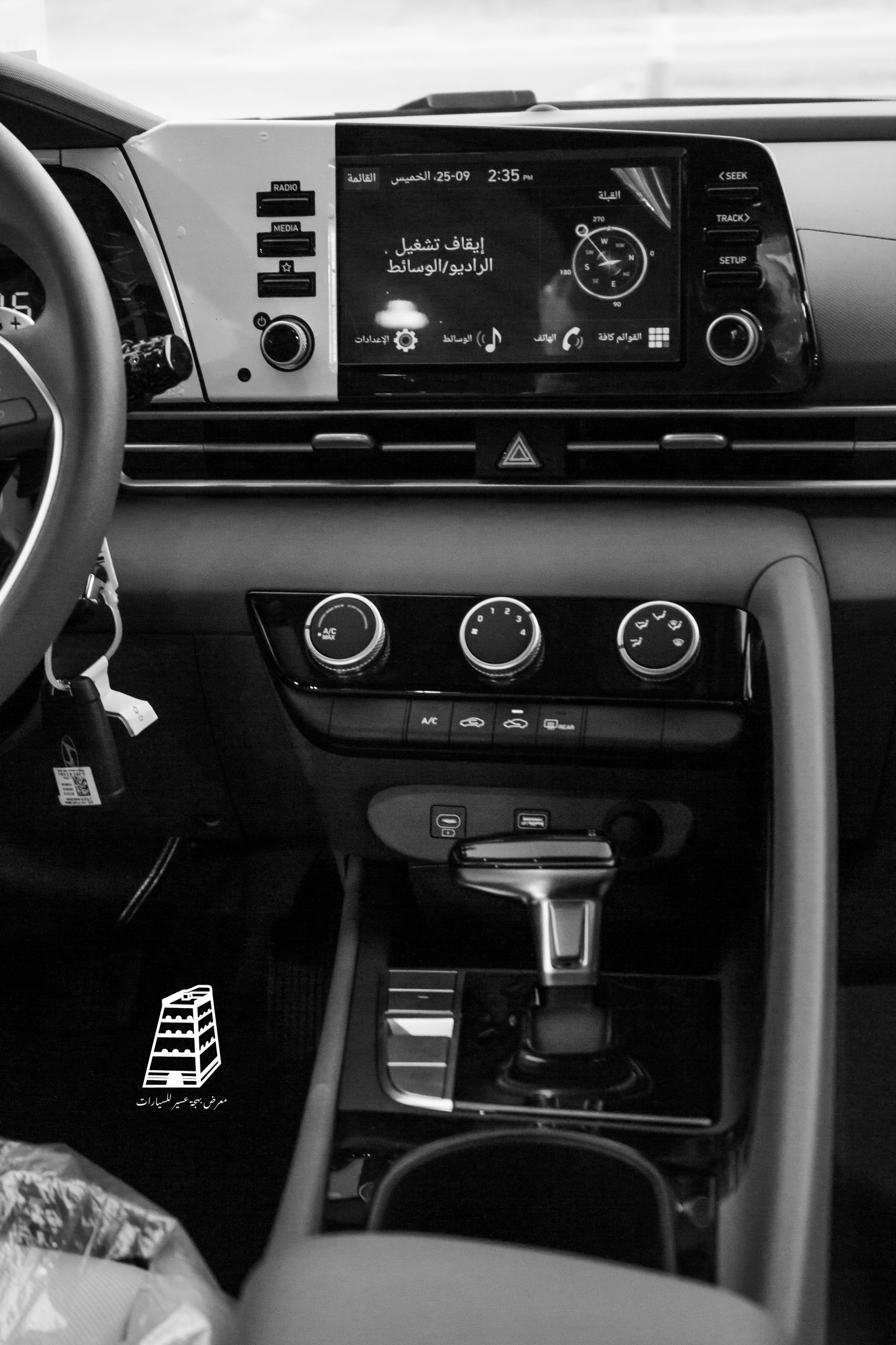 Hyundai Elantra Smart (Black)