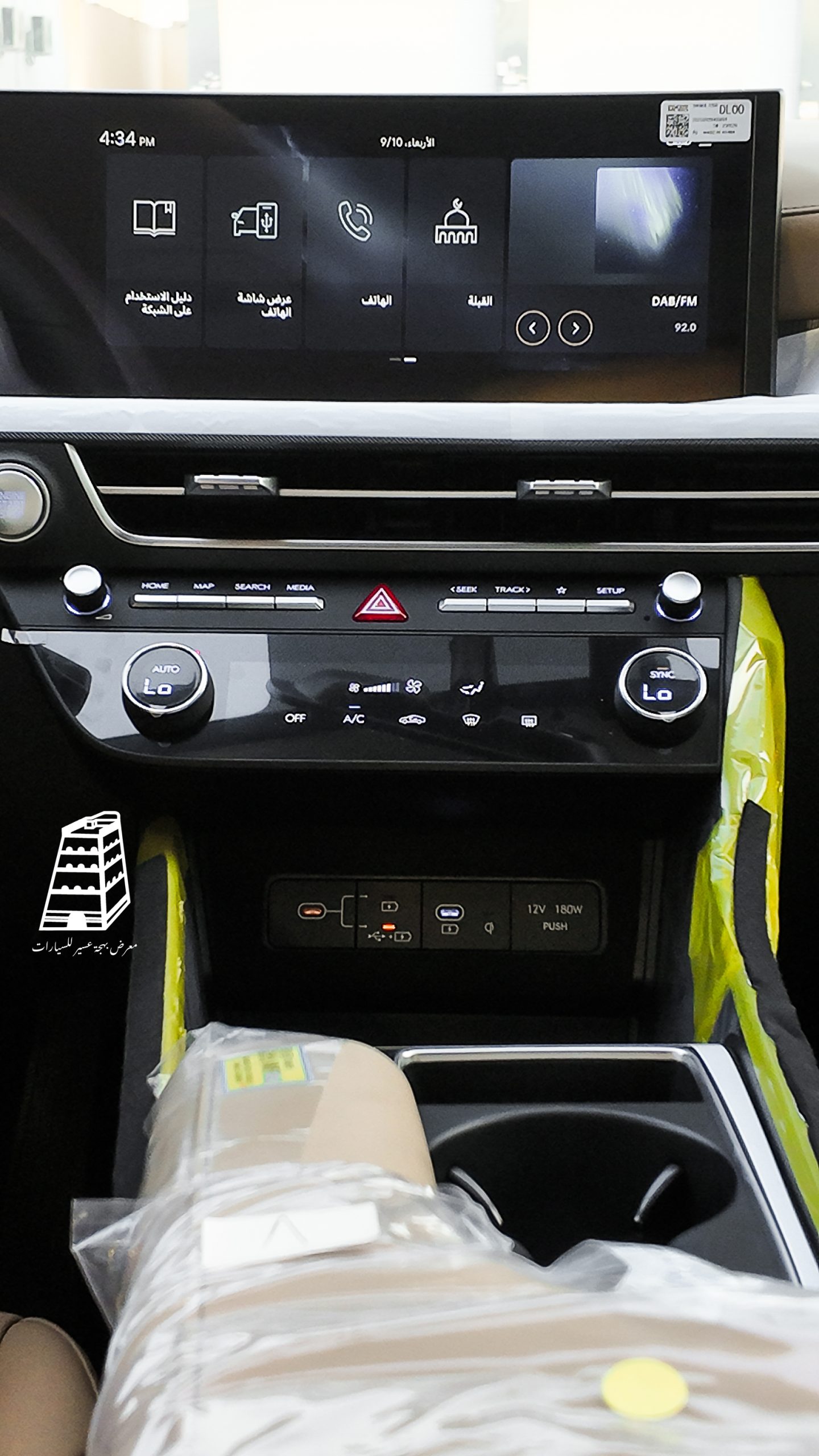 Hyundai Sonata Comfort (White)