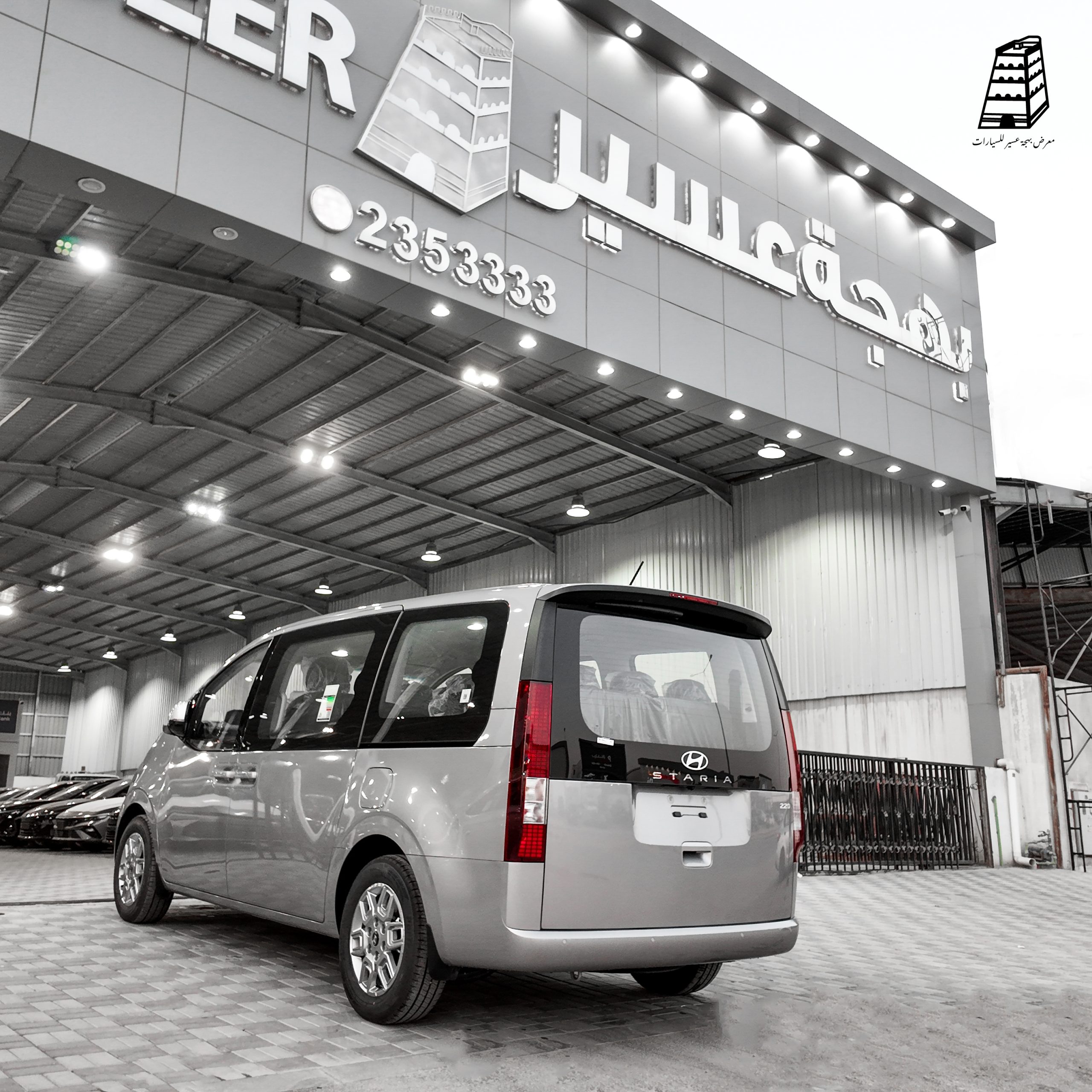 Hyundai Staria (Silver)