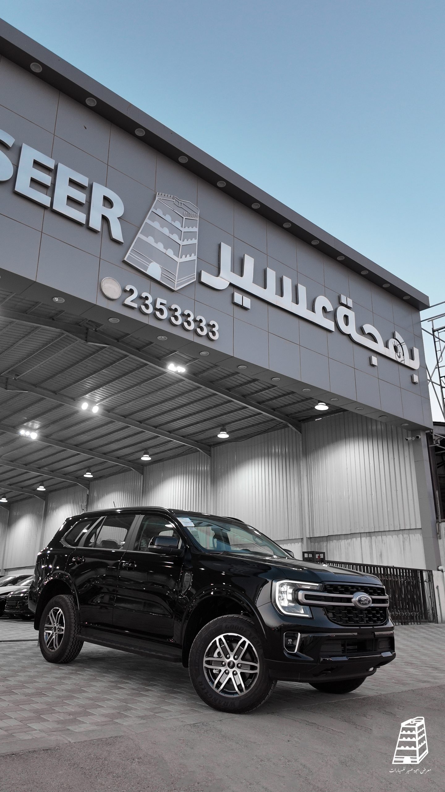 Ford Everest (Black)