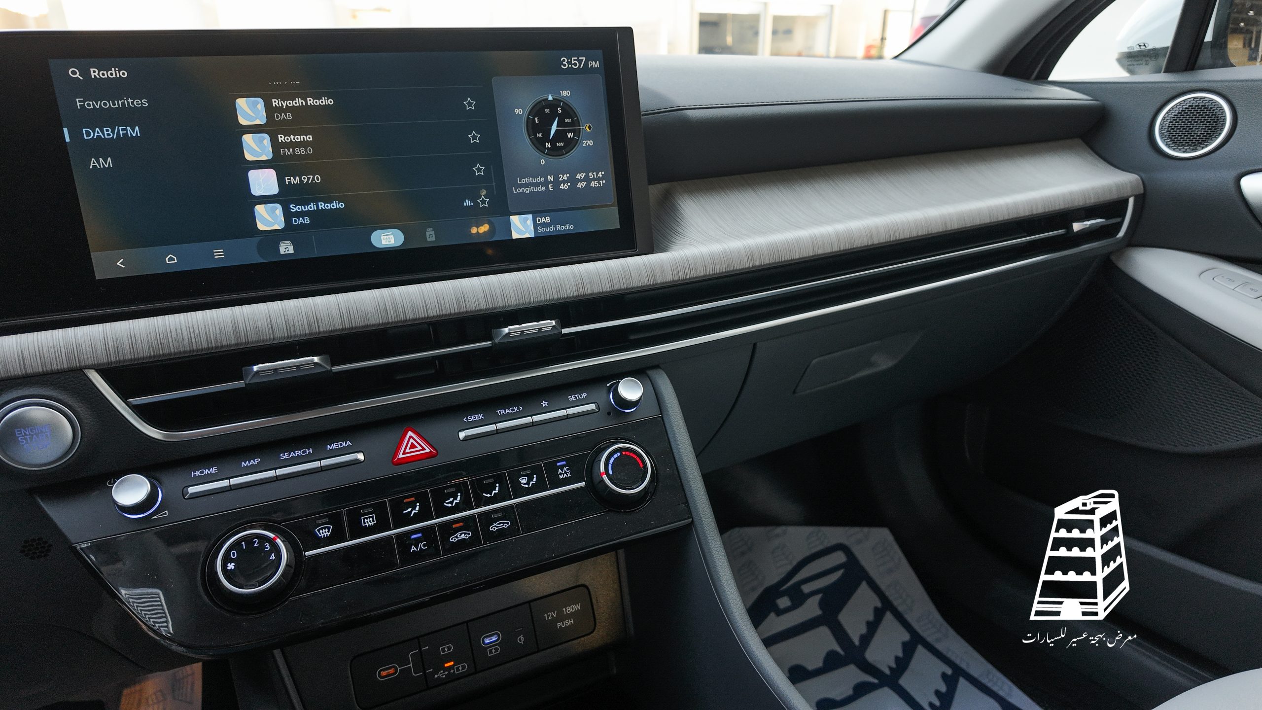 Hyundai Sonata Smart (White)