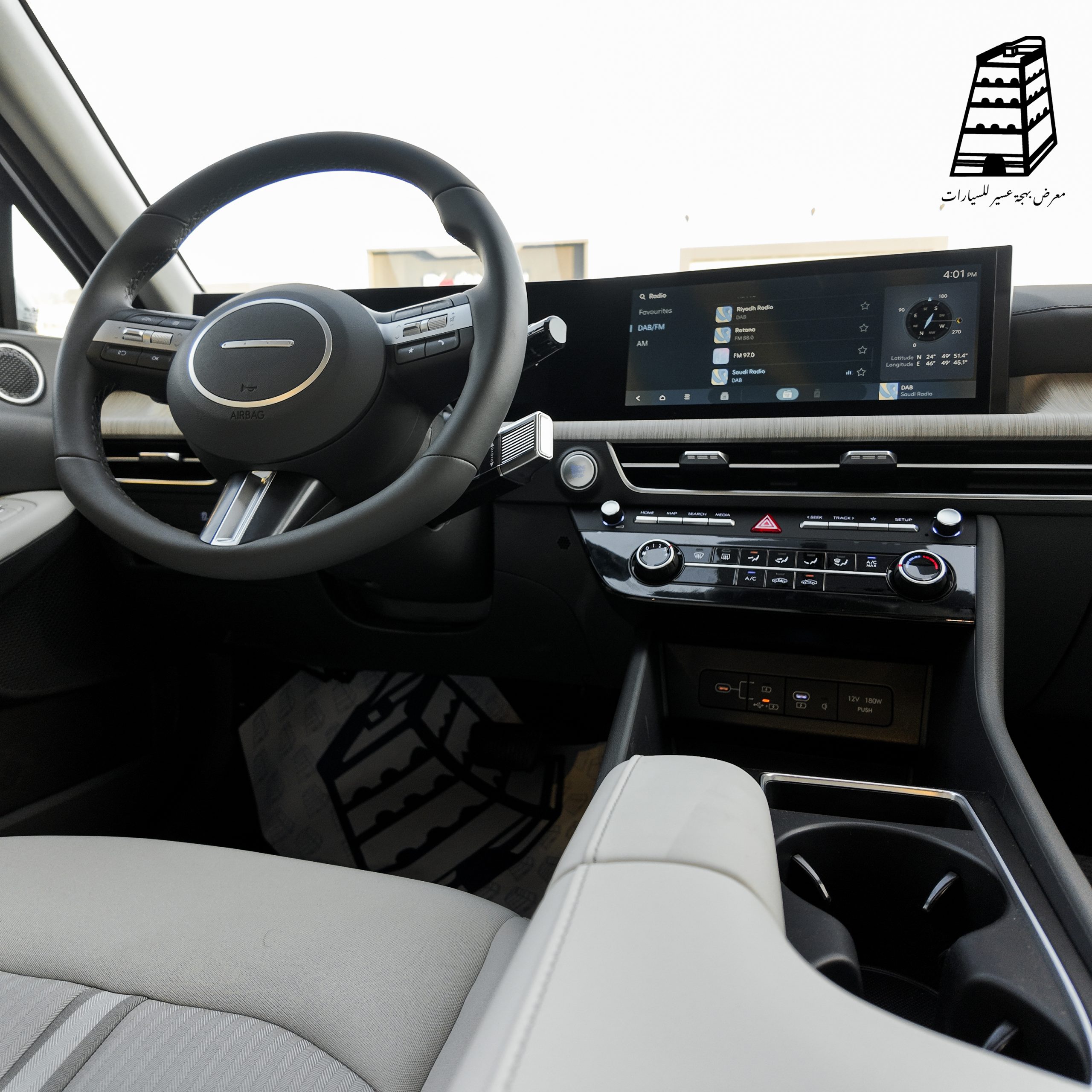 Hyundai Sonata Smart (White)