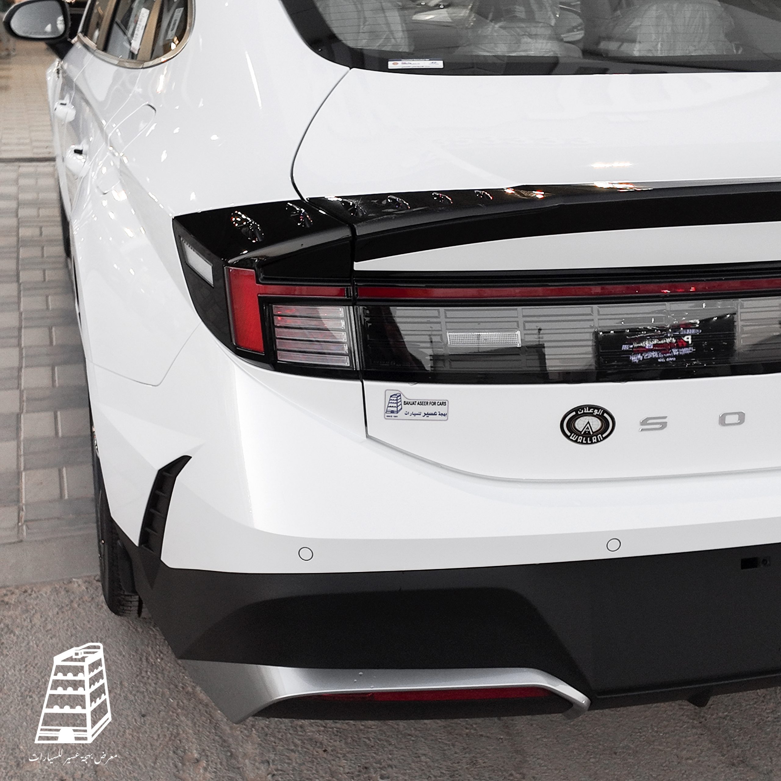 Hyundai Sonata Smart (White)