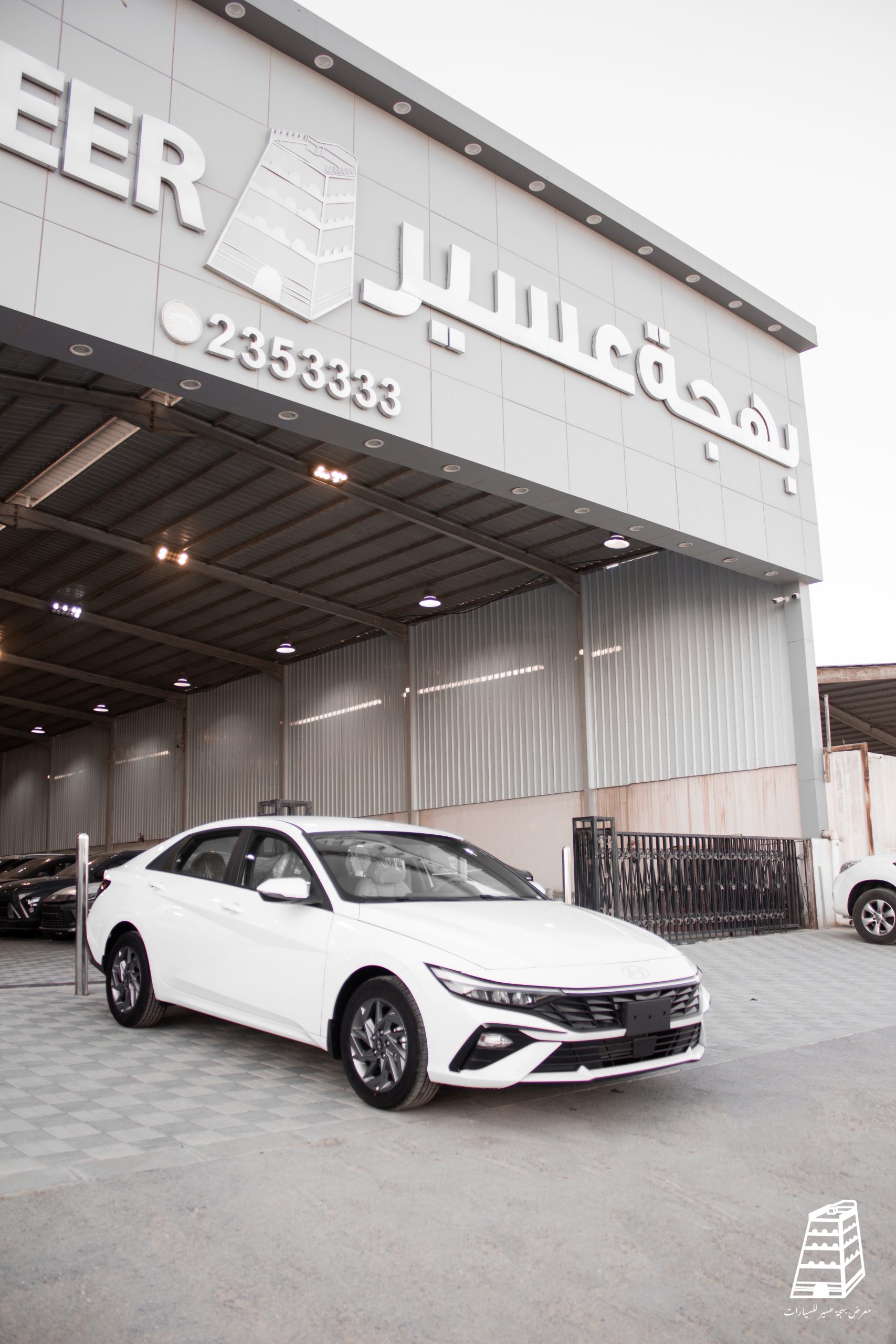 Hyundai Elantra Smart Plus (White)