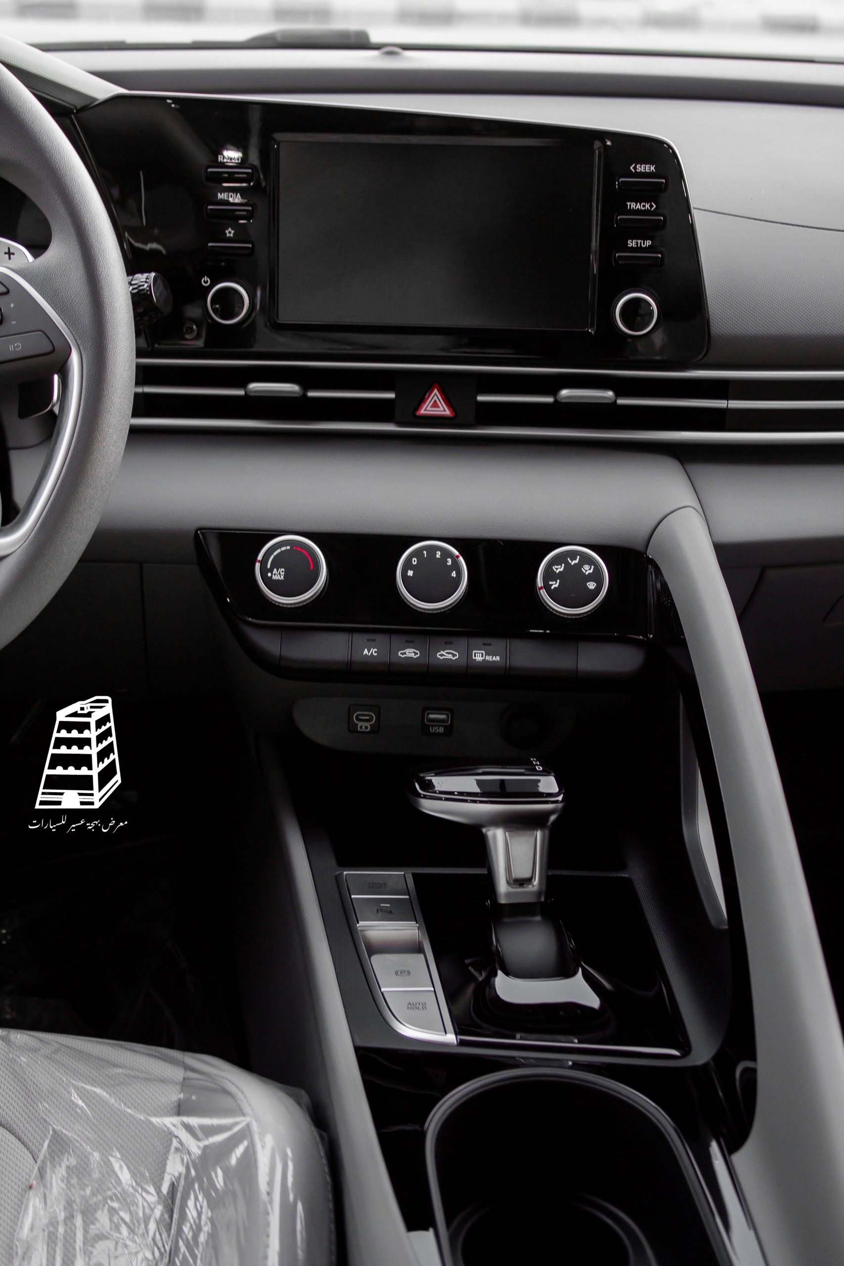 Hyundai Elantra Smart (White)